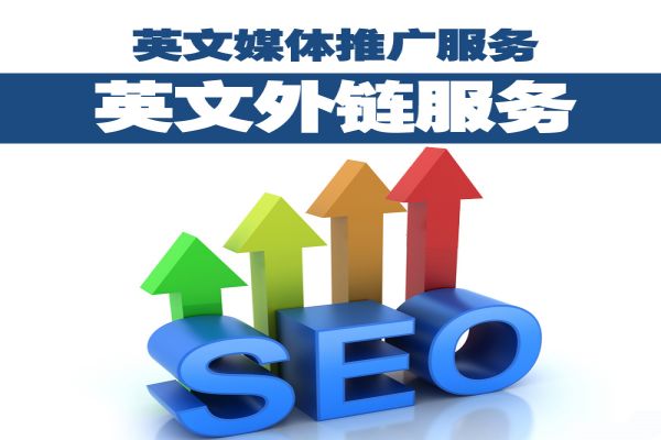 SEO 网站诊断技巧：让你的网站从沉疴中恢复活力