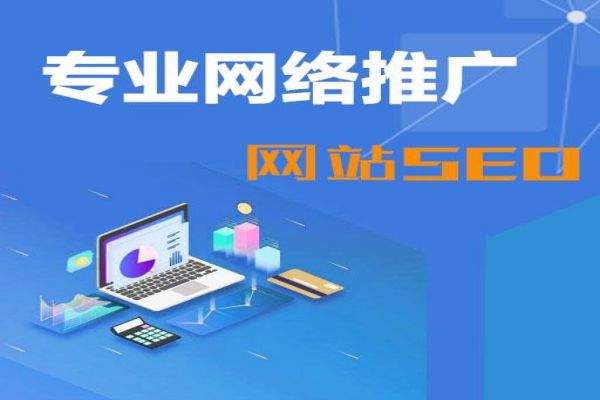 优化网站：提升吸引力与易用性的必行之举