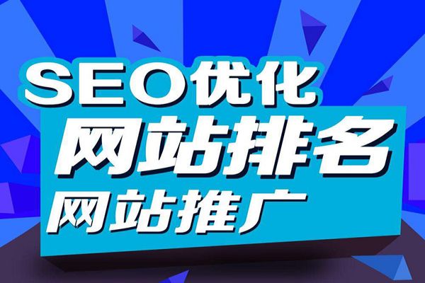 提升沈阳地区网站曝光度：SEO优化技巧与实战应用