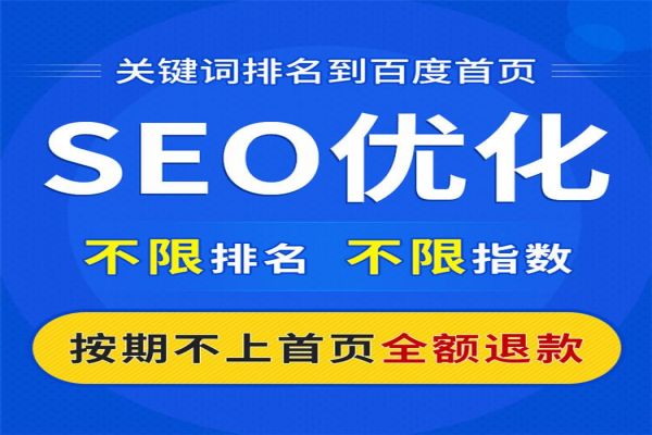 从零到一：构建怀化网站推广的完整策略与执行路径