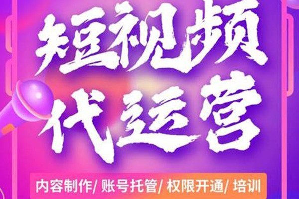 抖音短视频：助力株洲创业者的最佳选择