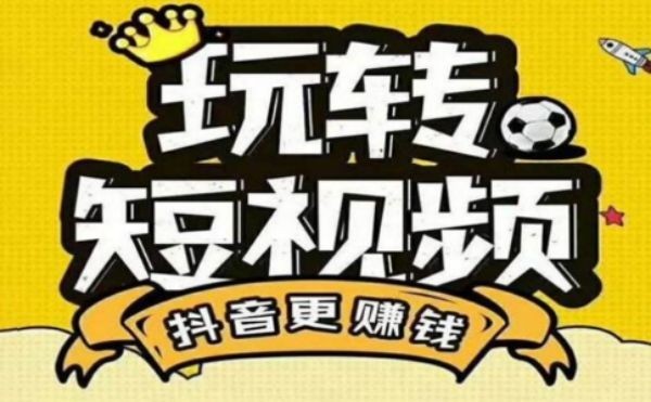 精准定位！新乡抖音推广的目标受众分析