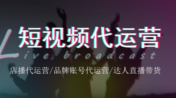 上海抖音推广：快速引爆你的产品销量