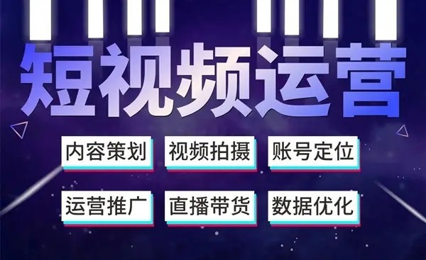 上海本地商家如何有效运用抖音直播？